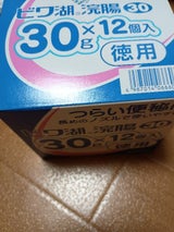 ビワ湖浣腸 30g×12