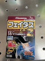 フェイタスZαジクサス 7枚入