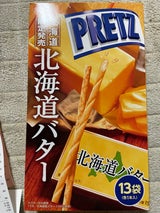 グリコ ジャイアントプリッツ北海道バター 13袋