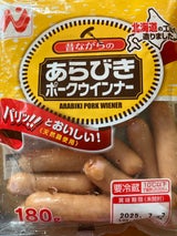 ニチロ 昔ながらのあらびきウインナー 450g