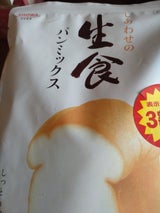 昭和産業 しあわせの生食パンミックス 290g