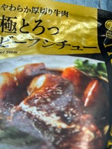 ジェイフード 回鍋肉の素 100g