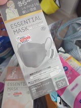 ヨコイ エッセンシャルマスク ライトグレー 30枚