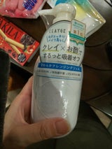 クレージュ クリアクレンジング 300ml