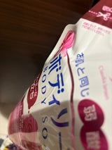 お肌と同じ弱酸性ボディソープ ローズ替 400ml