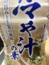 マルコメ 液みそつきぢ田村監修冷や汁の素 430g