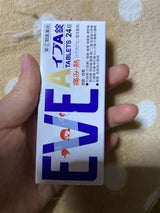 イブA錠 24錠