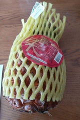 アイズ トロピカル 台湾パイン