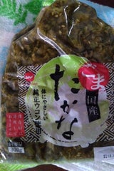 若山食品 国産ごまたかな 300g