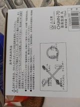 ハリオ 茶々急須 丸 700ml