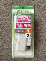 W扉タップラン3P WBT-N3010B