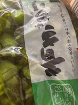 ヒロシ食品 青河童 1kg