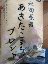 アスカフーズ あきたこまちブレンド 5kg