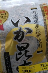 澤田食品 いか昆布(常温) 80g
