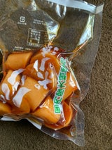 上沖産業 パリポリ漬(寒干押切) 袋 300g