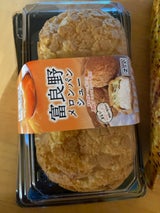 ベイクドアルル 富良野メロンパンシュー 2個