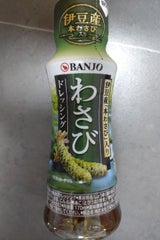 万城食品 伊豆産 本わさび入わさびドレ 170ml