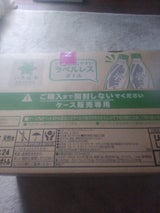 コカコーラ いろはすラベルレス 560ml×24