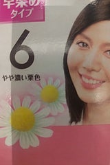 ブローネ クリームヘアカラー 6 やや濃い栗色（花王）の口コミ