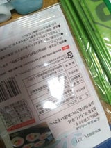 ヤマト 桜でんぶ 30g