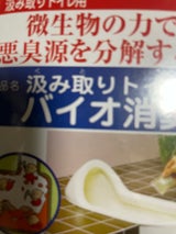 アズマ 汲み取りトイレ バイオ消臭 20g×12包