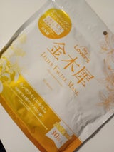 金木犀デイリー フェイシャルマスク 30P