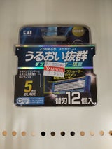 貝印 axia 替刃 12個