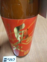 鬼火 焼き芋焼酎 25度 乙 900ml