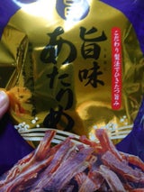 扇屋食品 旨味あたりめ 40g