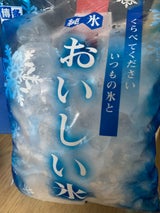 九州製氷 カチわり氷 1.1kg