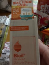 小林製薬 バイオイル 125ml