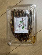 小林つくだ煮 わかさぎ 75g