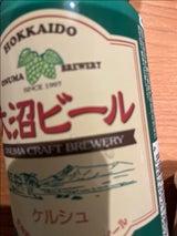 大沼ビール ケルシュ 缶 350ml