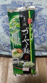 沖縄製粉 手延ゴーヤ麺 250g