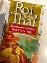 ロイタイ レッドカレー 250ml