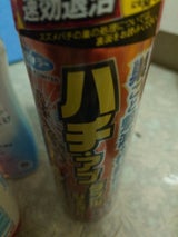 フマキラー ハチ・アブ ダブルジェット 450ml