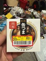 KK 缶つまP広島かき燻製油漬けEO缶F3 60g