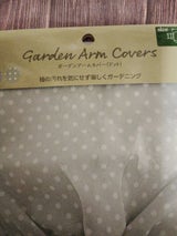 エコー ガーデンアームカバードットB 1P