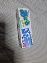 アセモスチ-ル 30g