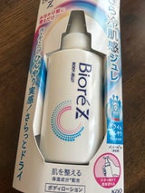 花王 ビオレZ さらひや肌感ジュレ無香料100ml