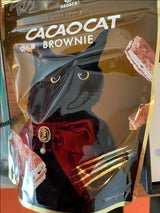 ダダカ CACAOCAT切れ端BROWNIEミルク