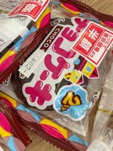 有楽製菓 チョコケーキ 2枚