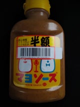 アイデアパッケージ 大阪マヨソース