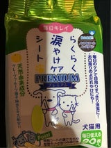 スーパーキャット らくらく涙やけケアシート 30枚