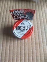 ギャツビー モンスターリフトグリース 100g（マンダム）の口コミ