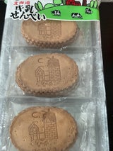 タケダ製菓 牛乳せんべい 18枚