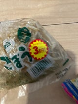 石橋 きんぴらごぼう 100g
