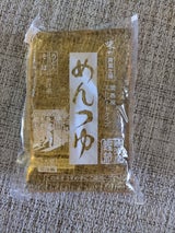 業) 真富士屋 めんつゆ 西 280g