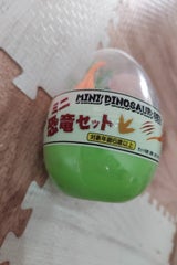 成近屋 ミニ恐竜セット
