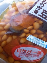 浜金商店 野菜豆 180g